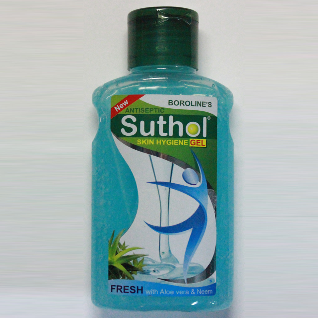 boroline aloe vera gel