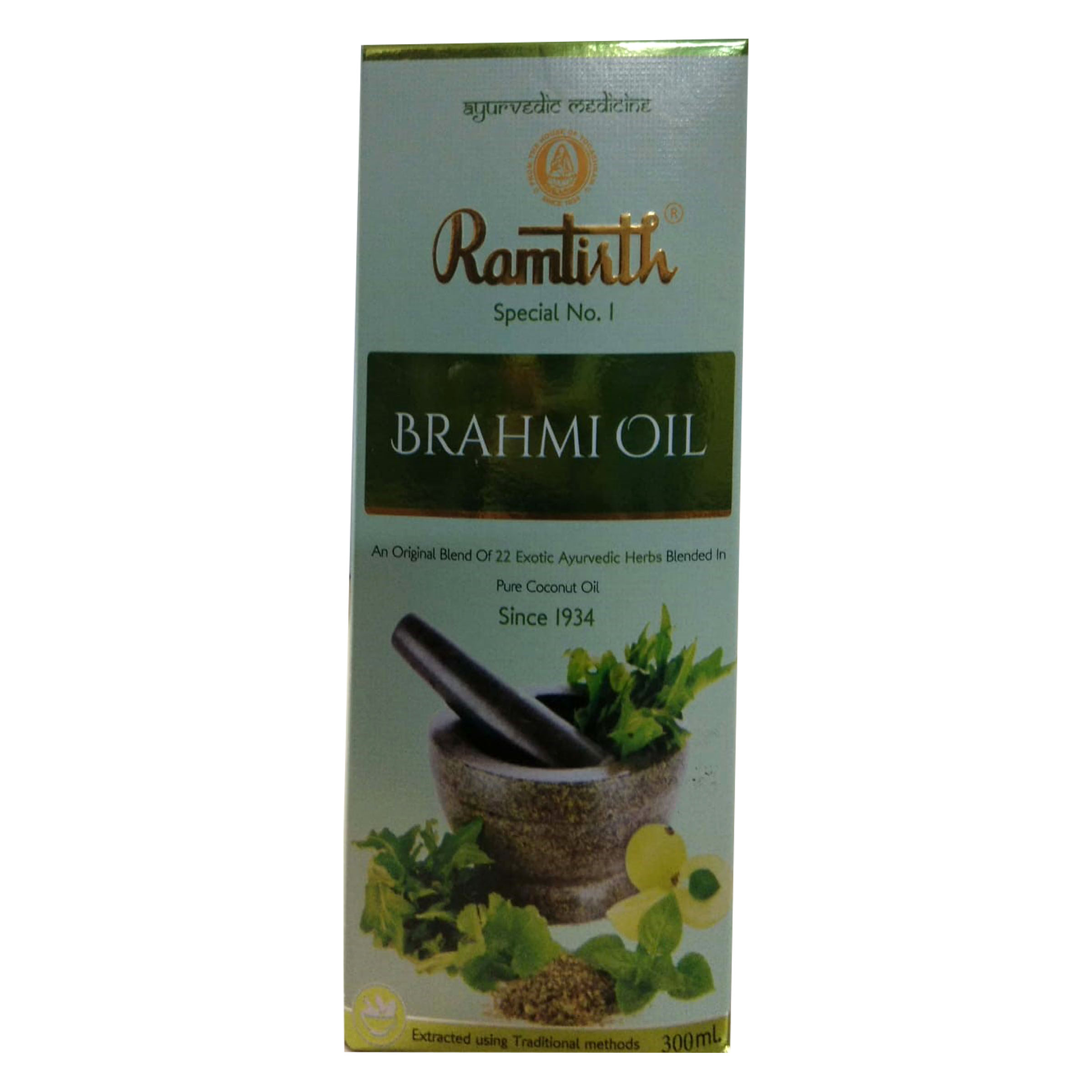 7 बसट बरहम तल ज बल क द सकत ह पषण और हलद लक  Brahmi  Oil For Hair