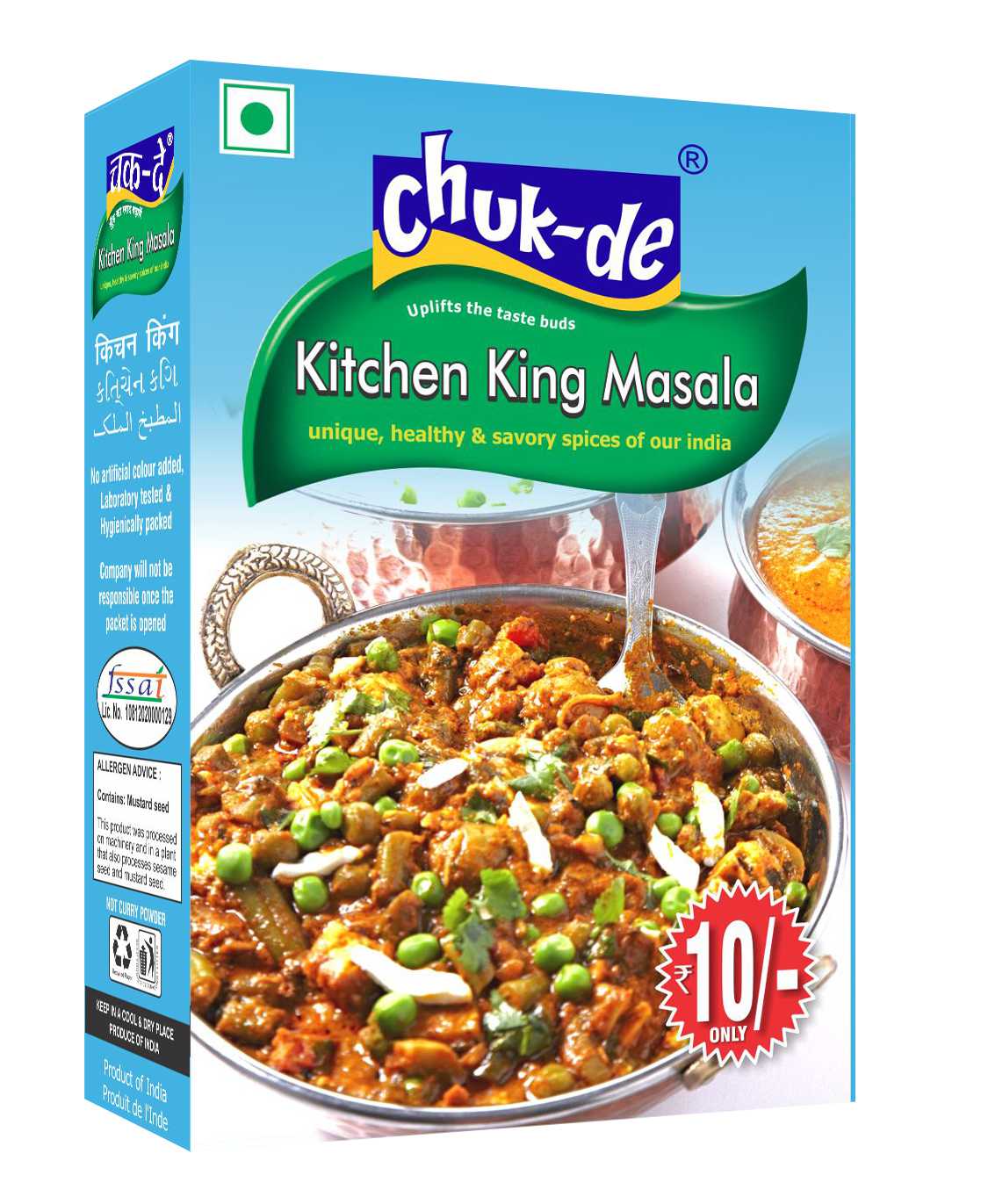 Kitchen King Powder Rs.10/- Box