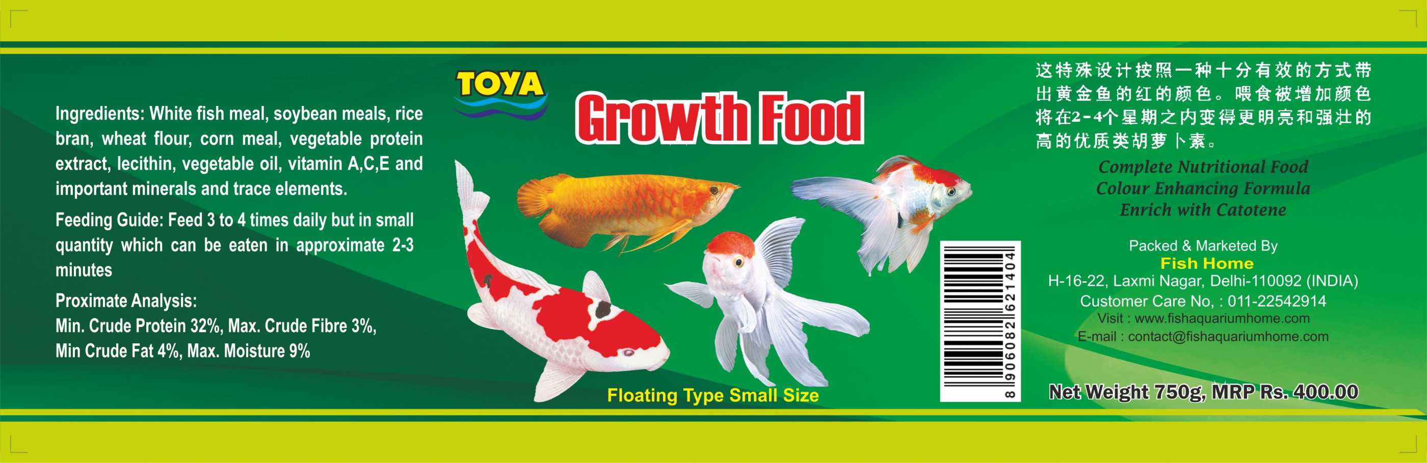 fish home laxmi nagar