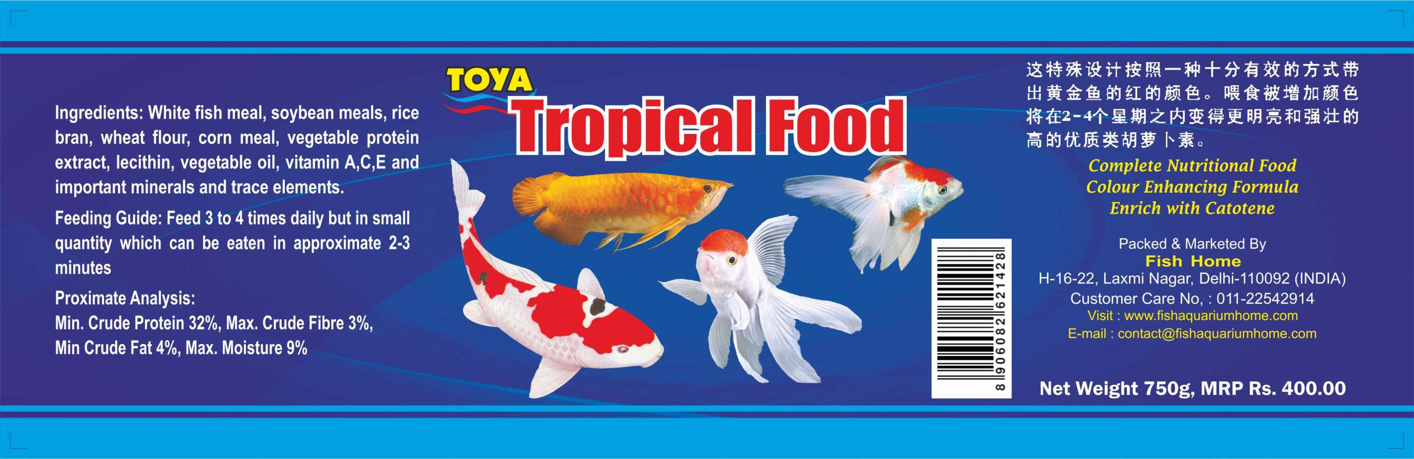 fish home laxmi nagar