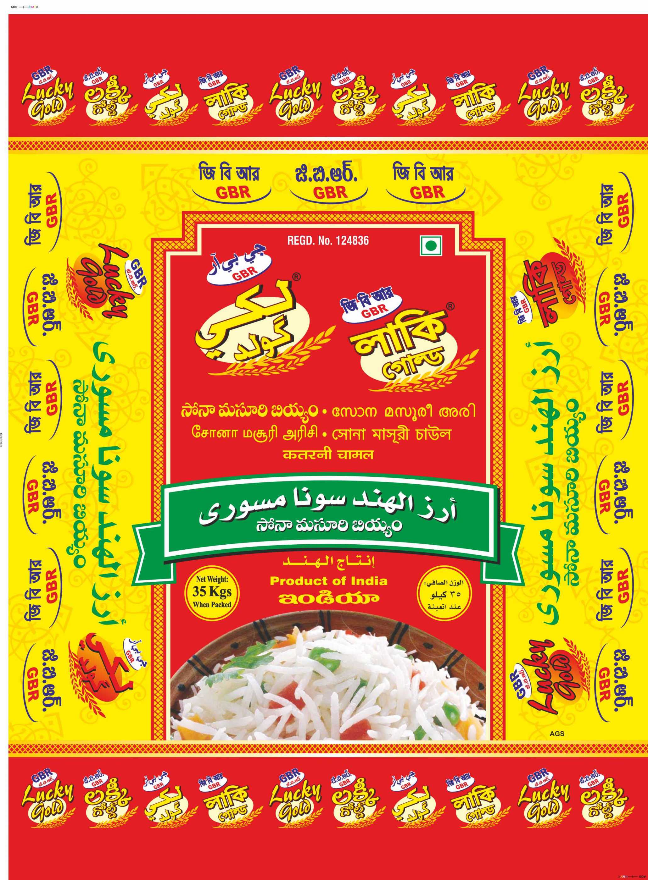 Buy Rice online from Sri Vinayaka Rice Traders